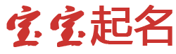 鲤城区新闻网起名网